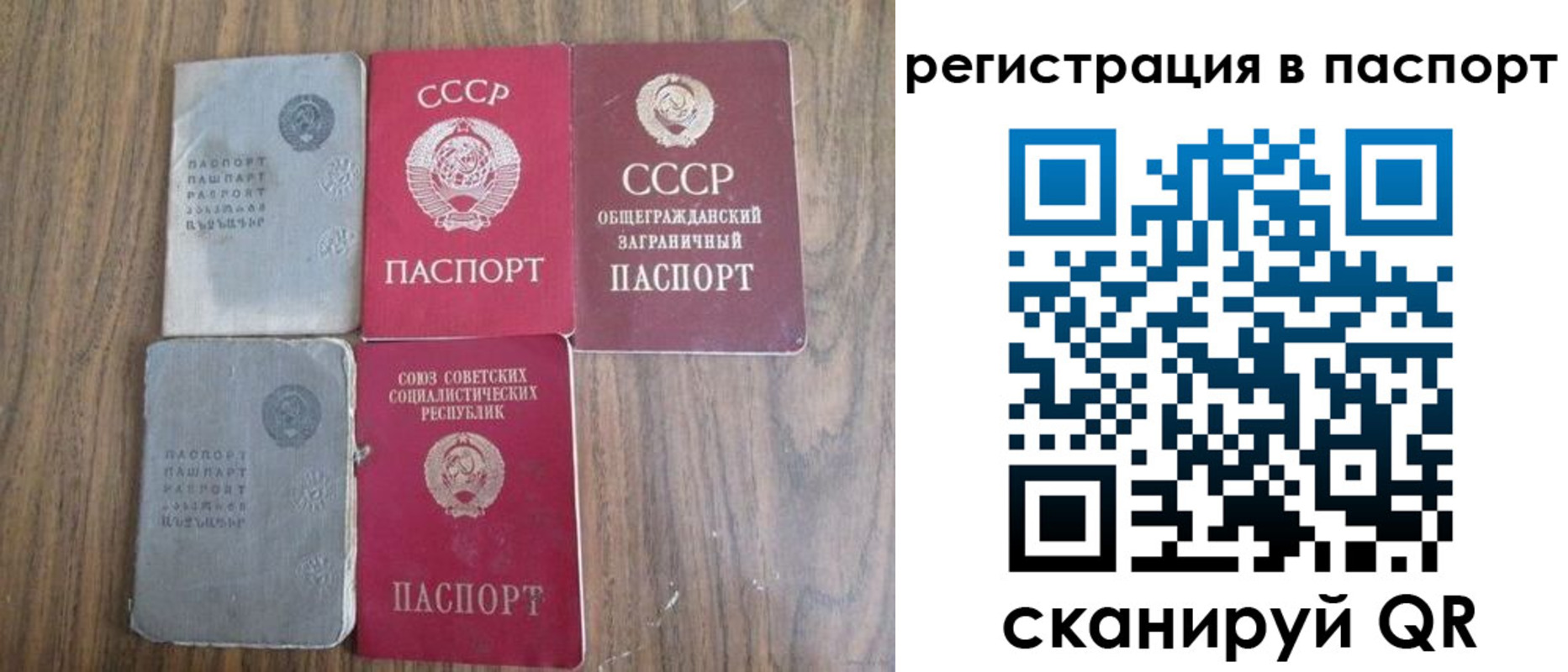 временная регистрация госуслуги в Орле