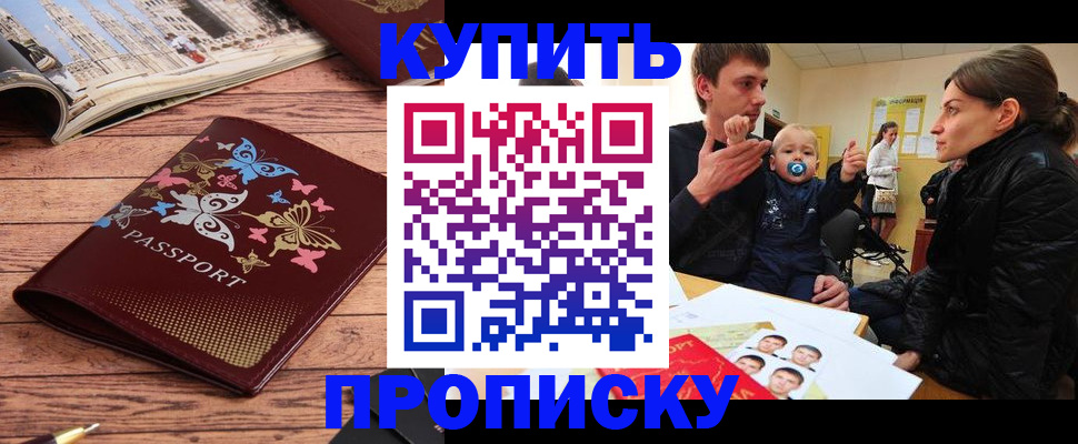 форма 3 в Орле