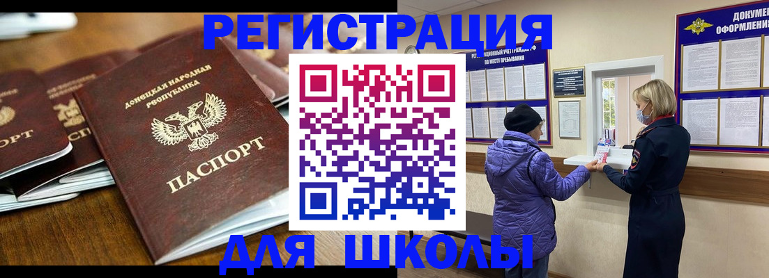 временная регистрация надежно в Орле